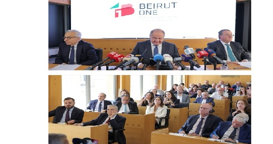 ألاعلان عن مؤتمر "Beirut One" من المجلس الاقتصادي
بساط: سيتم عرض برنامج استثماري قيمتة تتجاوز 7مليارات دولار
عربيد:الطريق للاستقرار الاقتصادي لا يمر عبر التسويات