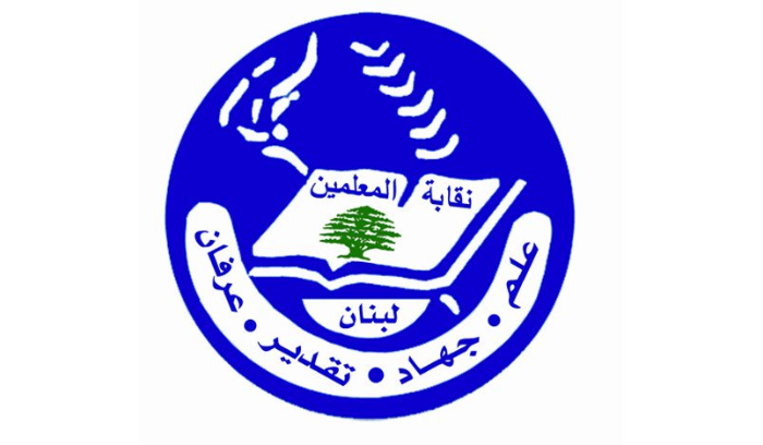 نقابة المعلمين تطلق آلية جديدة لصندوق التعويضات في المدارس الخاصة