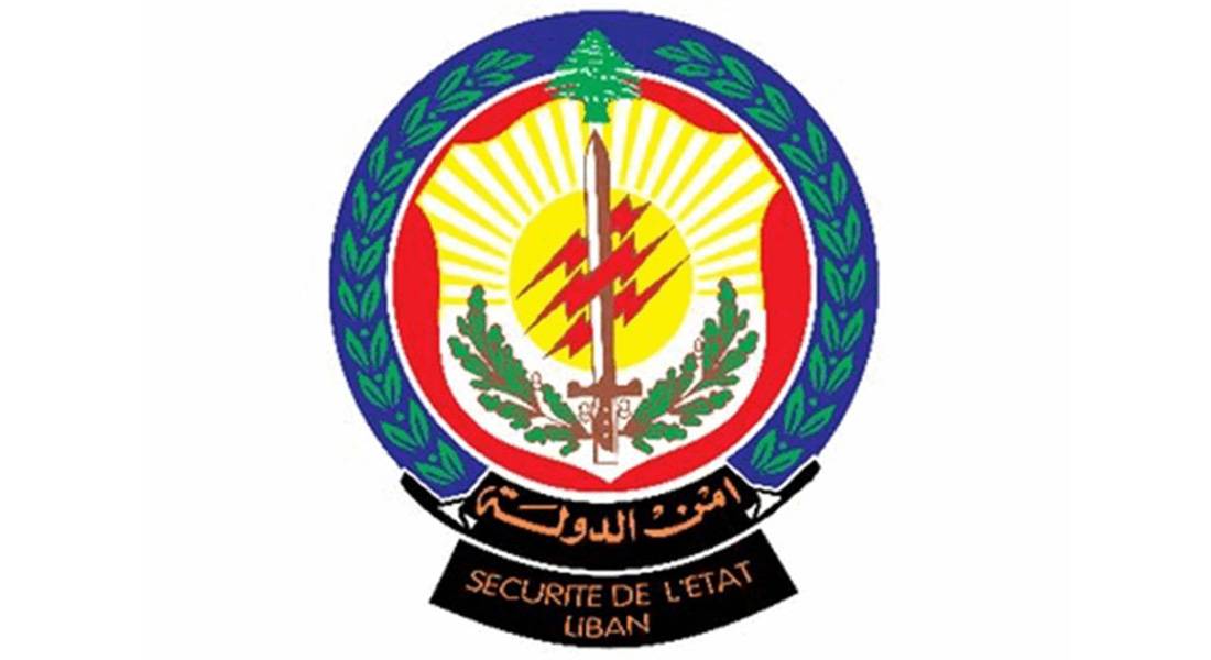 بيان لأمن الدولة حول عمليات تزوير وتلاعب بالعلامات في كلية الحقوق- الفرع الأول