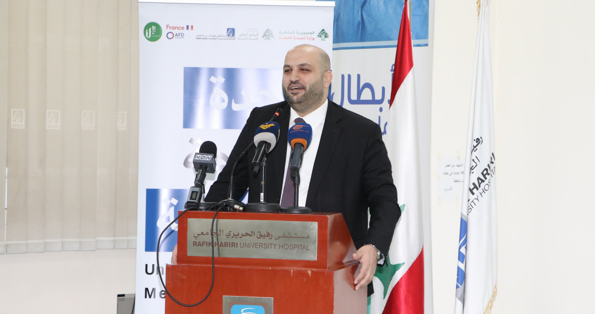 ناصر الدين أعاد افتتاح وحدة الصحة النفسية في مستشفى الحريري