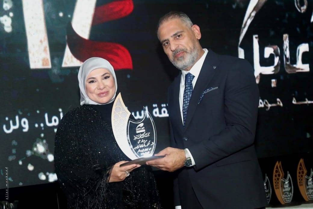 تكريم الدكتورة غادة قصير في حفل مميز