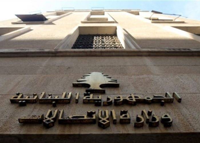 وزارة الاتصالات في صدد إطلاق مزايدة عامة لتشغيل قطاع البريد
