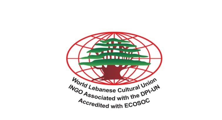 الجامعة اللبنانية الثقافية: يجب احترام حقوق المغتربين بالانتخاب...