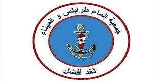 حبيب يهنئ مجلس إدارة مصلحة استثمار مرفأ طرابلس