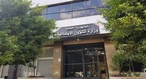 وزارة الشؤون الاجتماعية تبدأ تحويل مساعدات برنامج "أمان" لشهر تشرين الأول