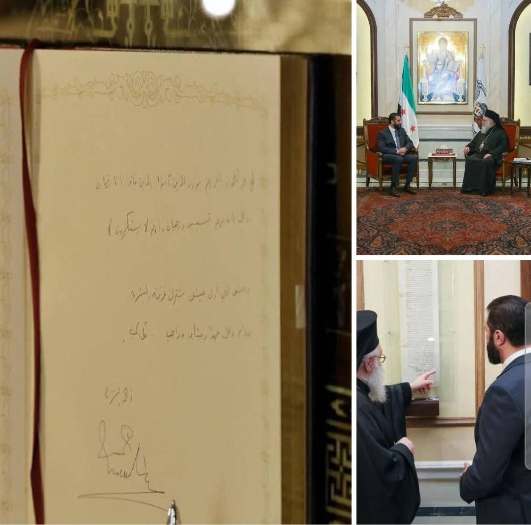 هذا ما كتبه الشرع على دفتر الكنيسة المريمية
