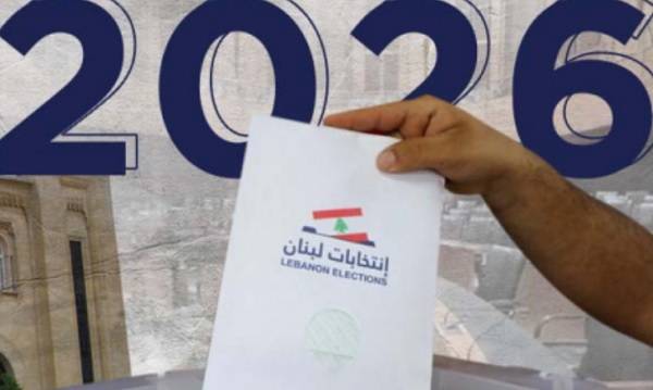 كيف تتعاطى أميركا وفرنسا والسعودية مع استحقاق الانتخابات النيابيّة في أيار ؟