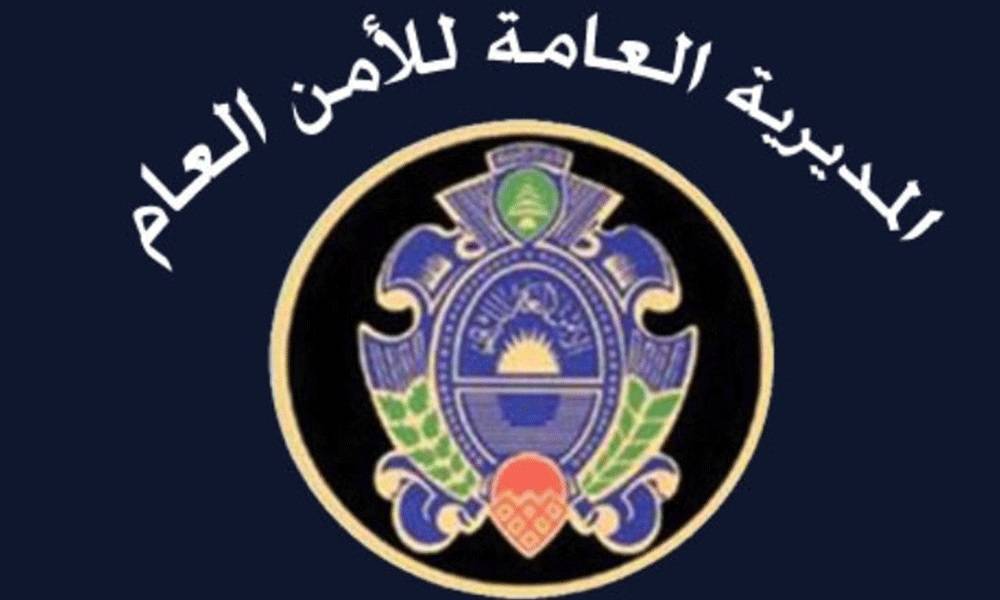 الأمن العام يطلق حسابه الرسمي على "إنستغرام"