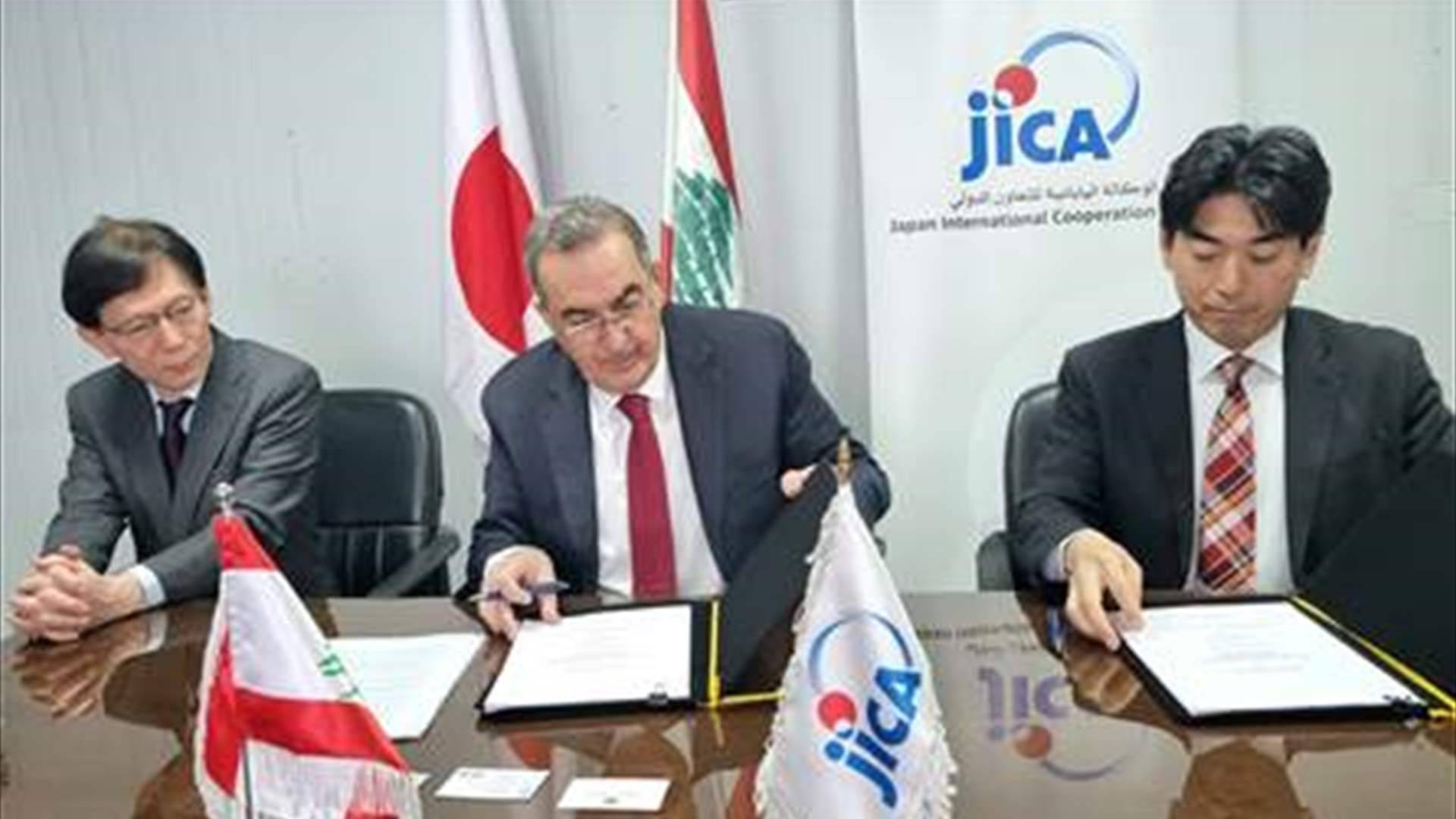 شراكة بين "كهرباء لبنان"

و "الوكالة اليابانية للتعاون الدولي"