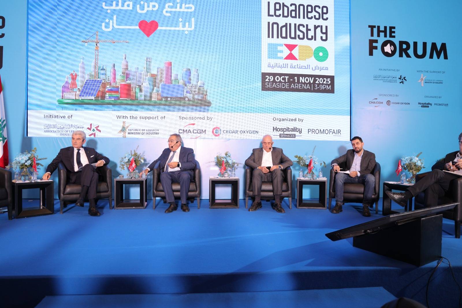 معرض الصناعة اللبنانية 2025 يختتم فعالياته
بتكريس شعار "بدّك ترجّع لبنان؟ ارجع صنِّع بلبنان"
