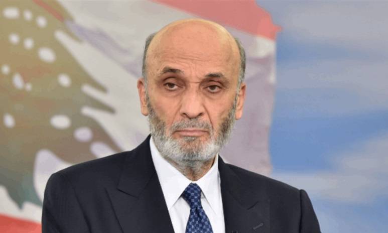 جعجع: المسألة هي في القرار الجوهري الذي يجب على الدولة اتخاذه