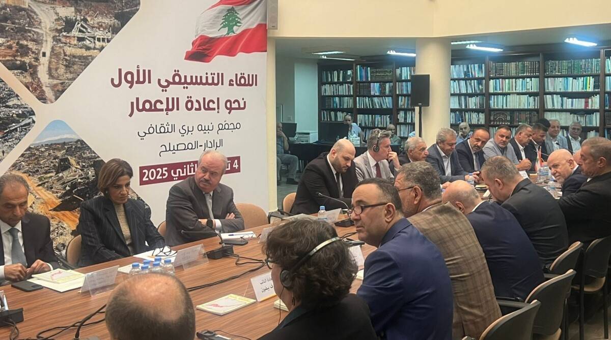 إنعقاد اللقاء التنسيقي الأول "نحو إعادة الإعمار":
مُلامسة حقيقيّة للملف... وإشراك المجالس المحليّة في ورشة البناء