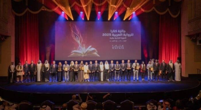 "جائزة كتارا للرواية العربية" تفتح باب الترشح للعام 2026