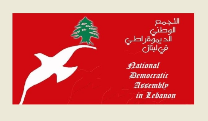 التجمع الديمقراطي: لتحقيق مطالب الأجراء المتقاعدين