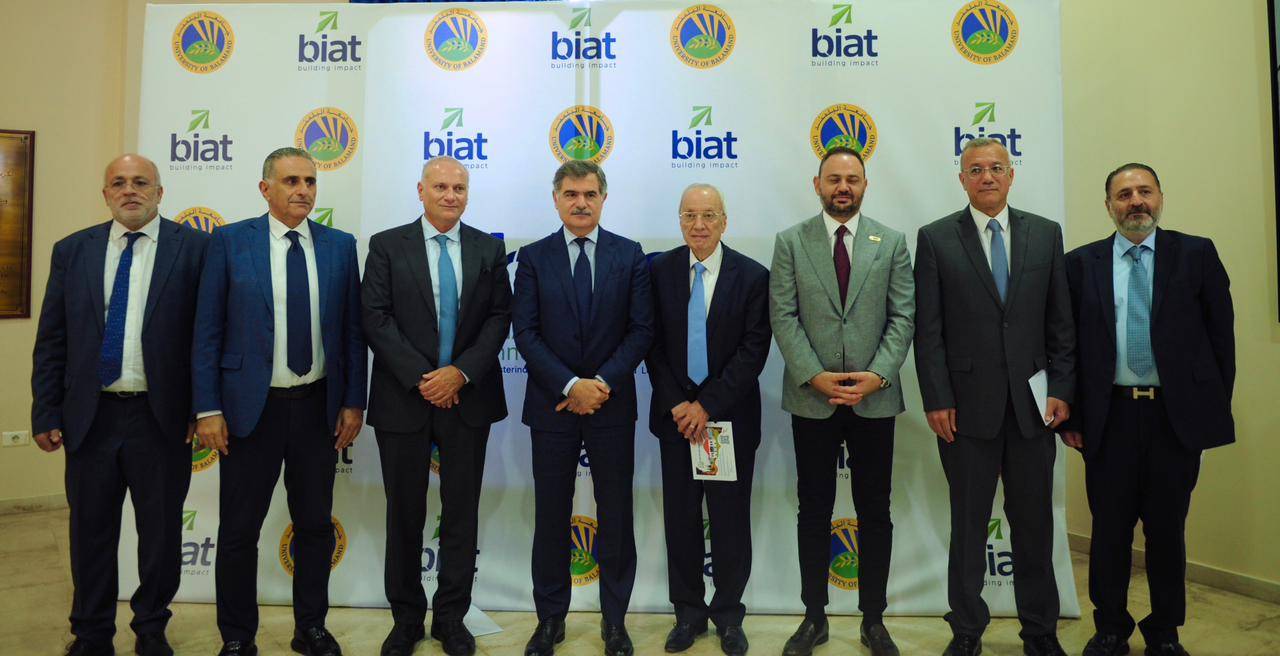 جامعة البلمند و«بيات» تطلقان مركز الابتكار بيات-بلمند (BBIC)
