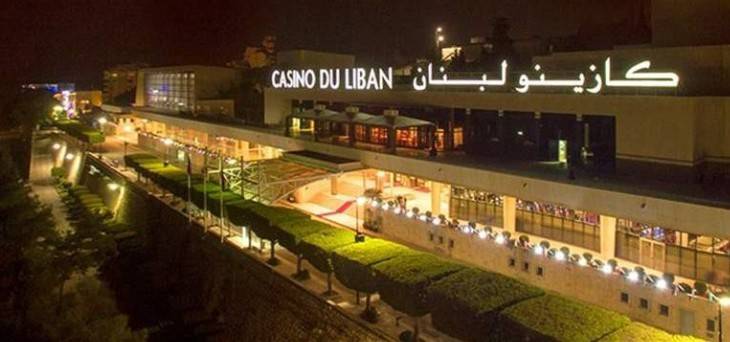 إضراب لعمال كازينو لبنان… وتلويح بالتصعيد