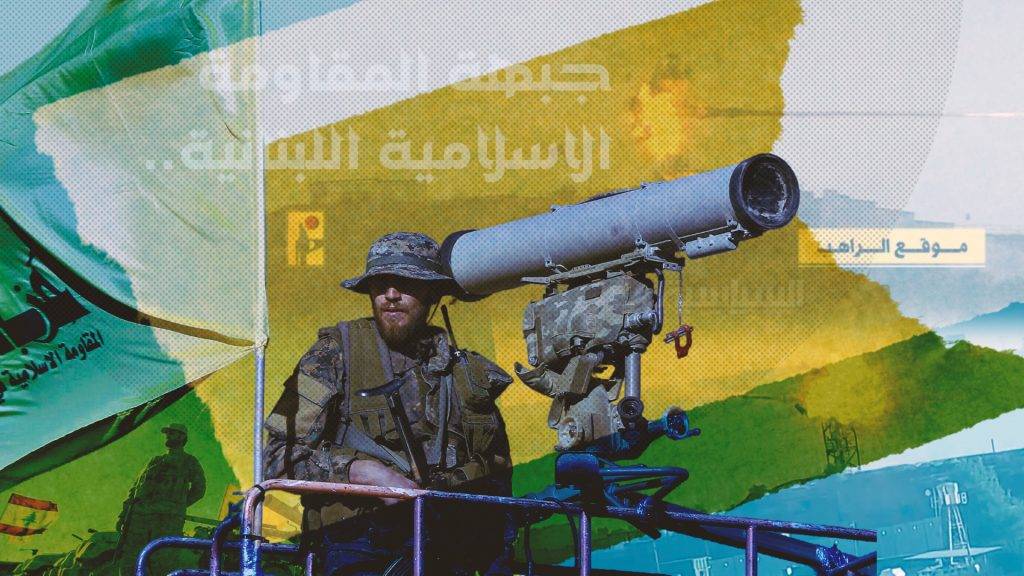 لماذا يتعامل حزب الله بهدوء مع ملف التفاوض؟
ملاحظات وأفكار للنقاش.. ولا تشكيك بنيّات عون
رهان بعبدا على واشنطن... والمقاومة تستعدّ للأسوأ