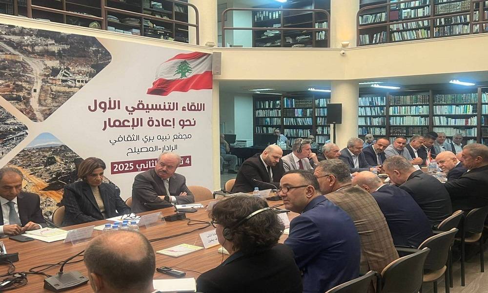مؤتمر المصيلح.. محاولة لإعادة التموضع السياسي والاقتصادي
