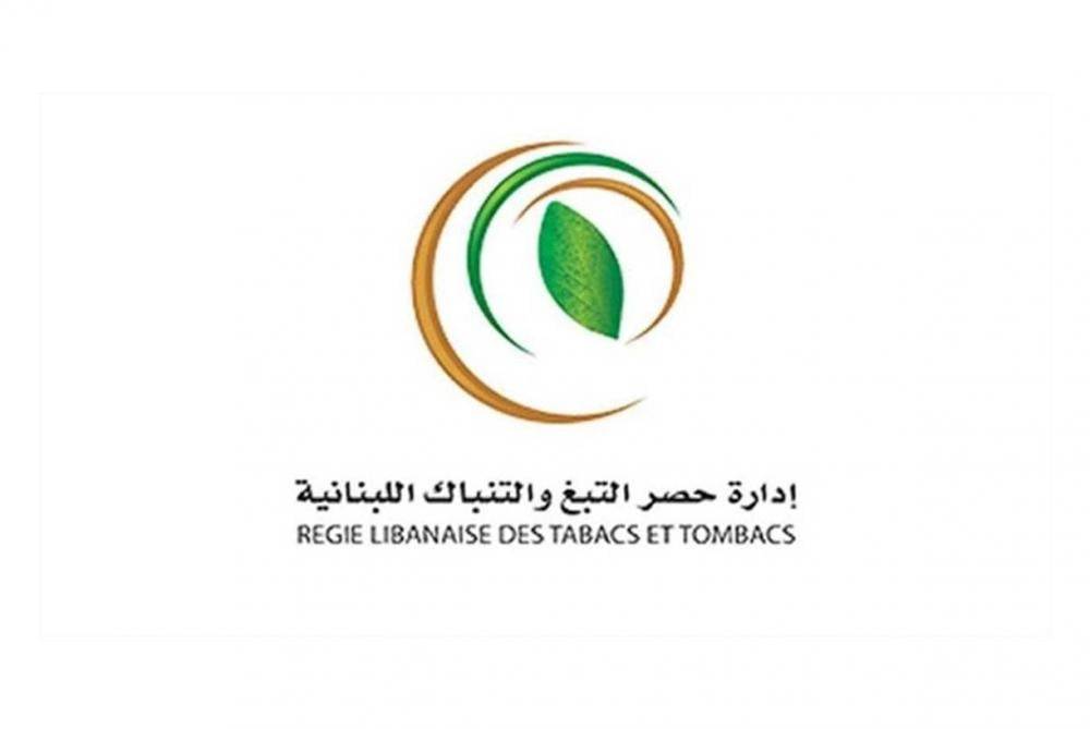 إطلاق نار على دورية للريجي