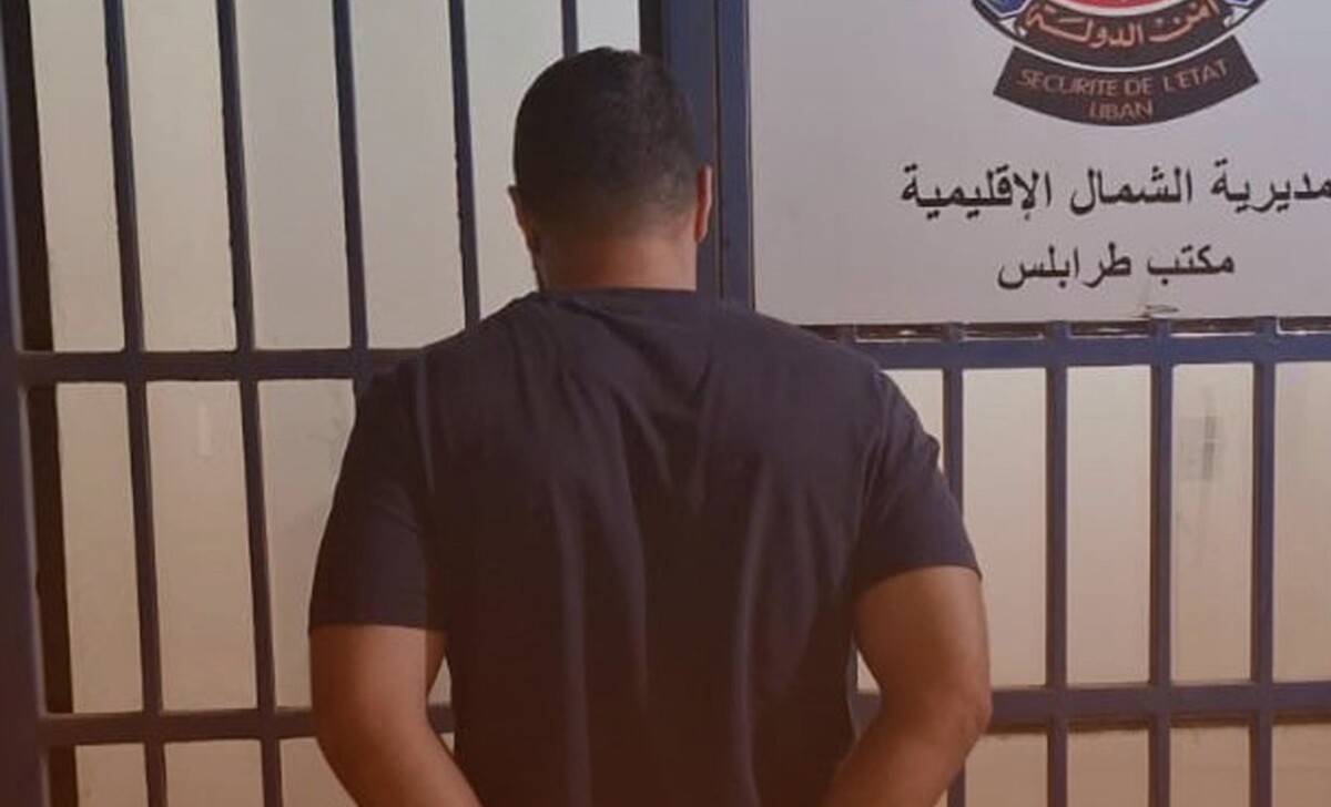 أمن الدولة: توقيف شخص بجرم بيع جوازات
سفر أجنبيّة مزوّرة في طرابلس