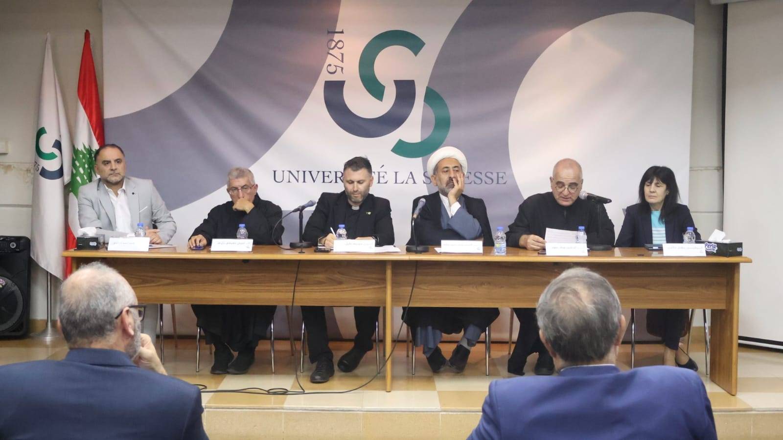 ندوة حوارية في جامعة الحكمة حول مفهوم الرجاء في الديانات التوحيدية