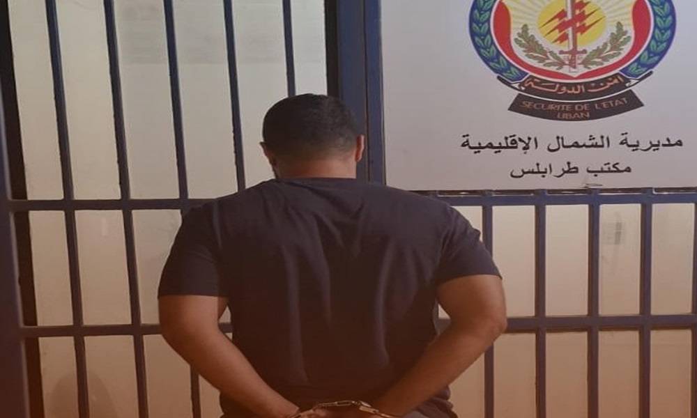 توقيف شخص يبيع جوازات سفر أجنبية مزوّرة