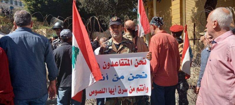تجمّع الأُجراء المتقاعدين في المؤسسات العامة: مستمرون في النضال للوصول إلى حقوقنا المشروعة