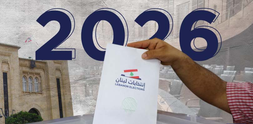 ما خيارات القوى "السيادية" في معركة انتخاب المغتربين؟