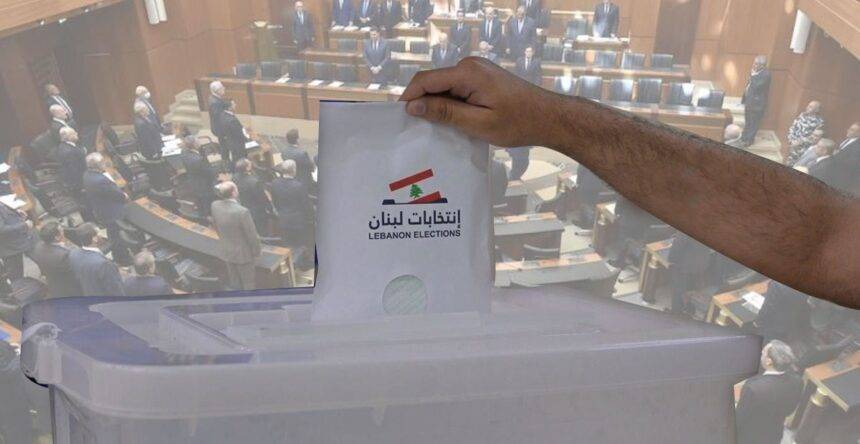 الحكومة تجاوزت مبدأ التوافق على قانون الانتخاب ورمت كرة النار الى المجلس
