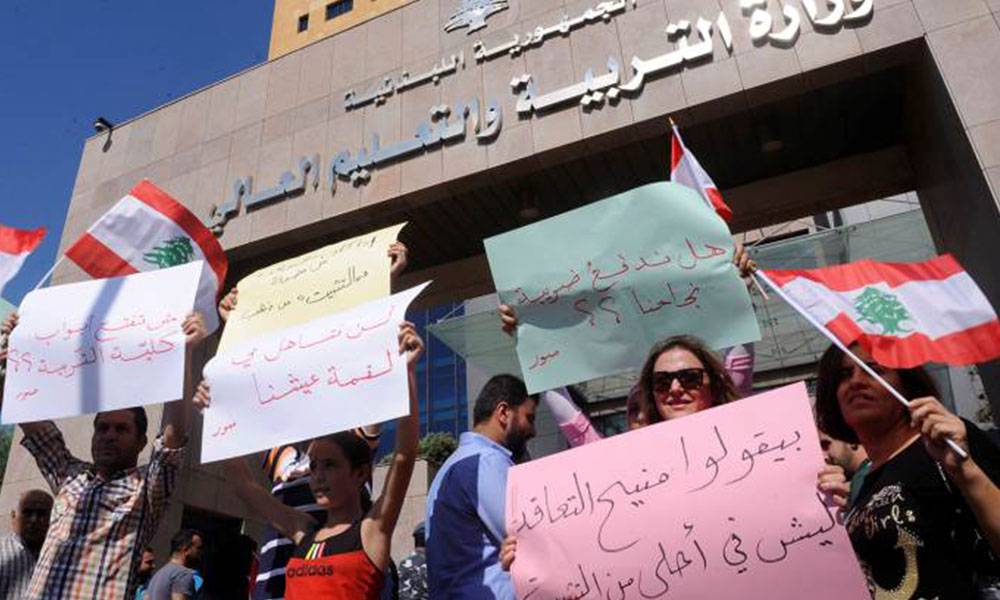 "حراك المعلّمين المتعاقدين" يناشد رئيس الحكومة في إصدار قرار يضمن حقوقهم
