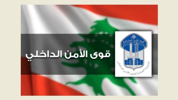 قوى الأمن توقف شبكة لتسهيل أعمال دعارة