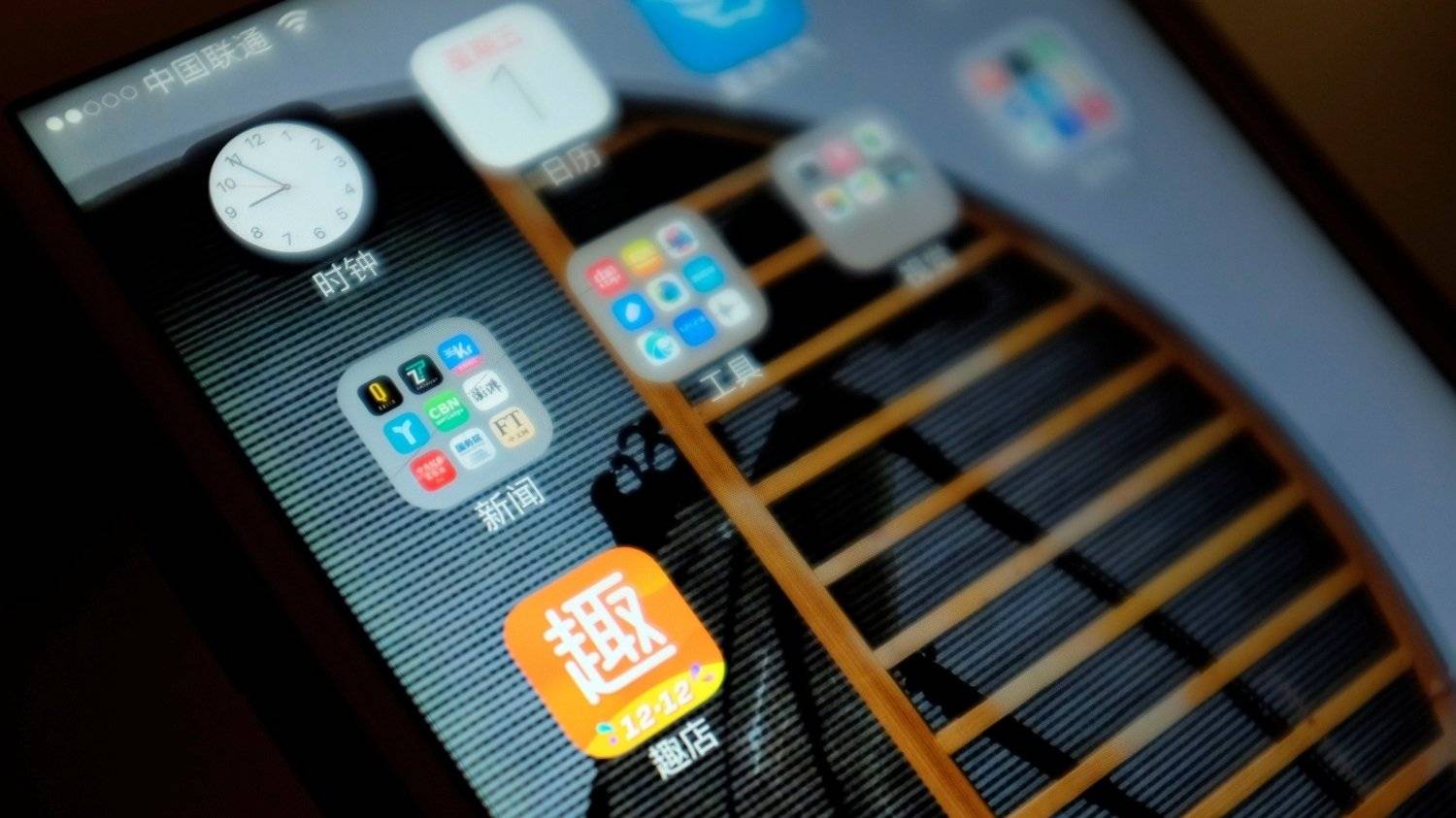 إرشادات جديدة في الصين لمكافحة الإحتكار