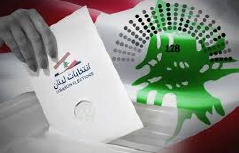 هل تؤجل الانتخابات النيابية؟