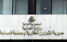 الهيئة العقارية تحذر: الأبنية القديمة والمتضررة محددة بالإنهيار