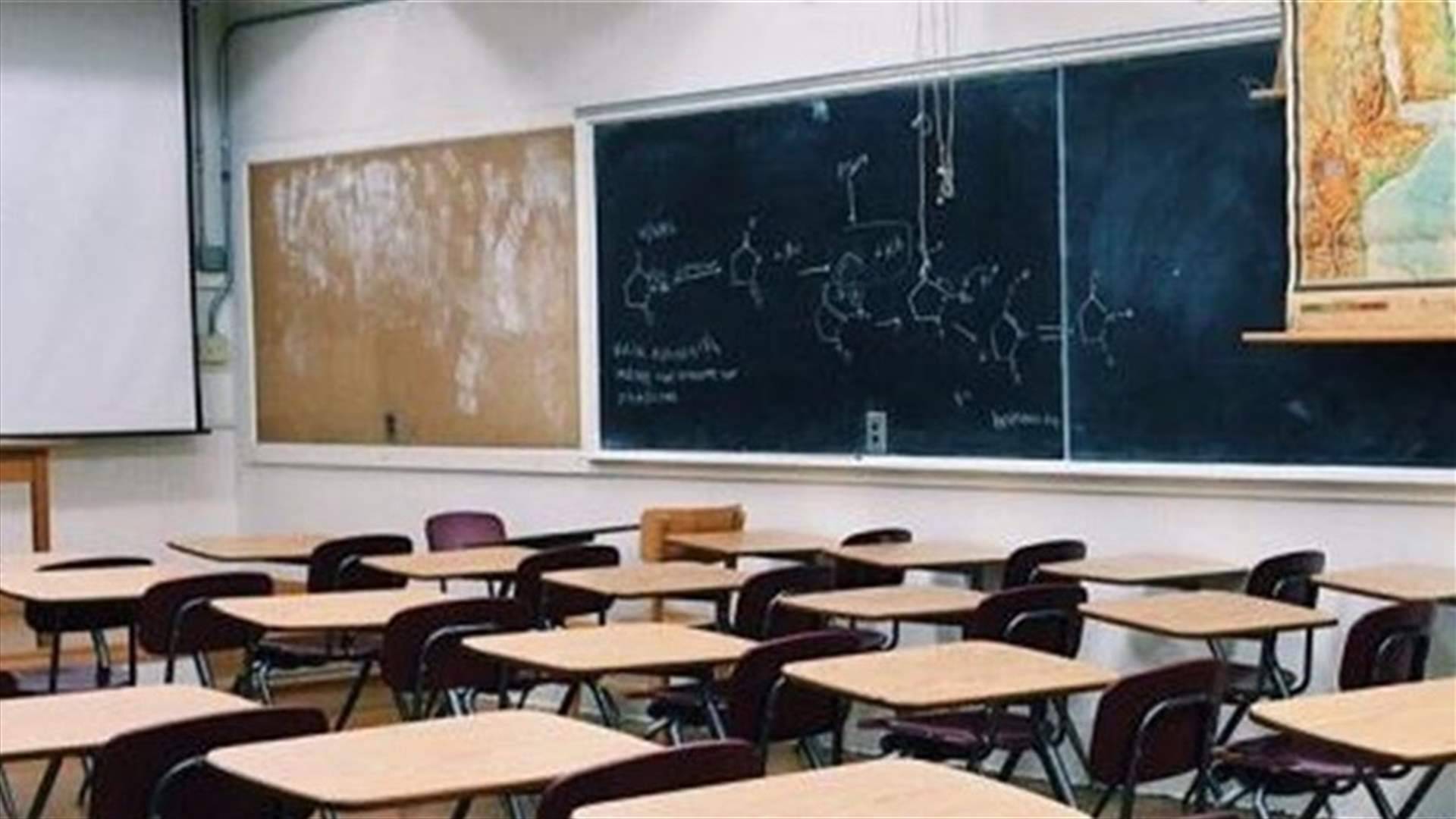 متقاعدو التعليم الأساسي: للمشاركة الواسعة في اعتصام الجمعة أمام مركز الـTVA!