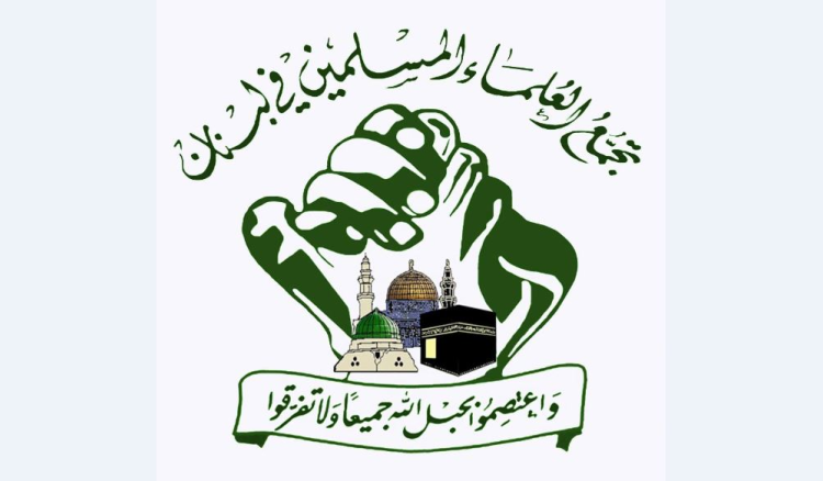 تجمع العلماء المسلمين يدين غارة الضاحية