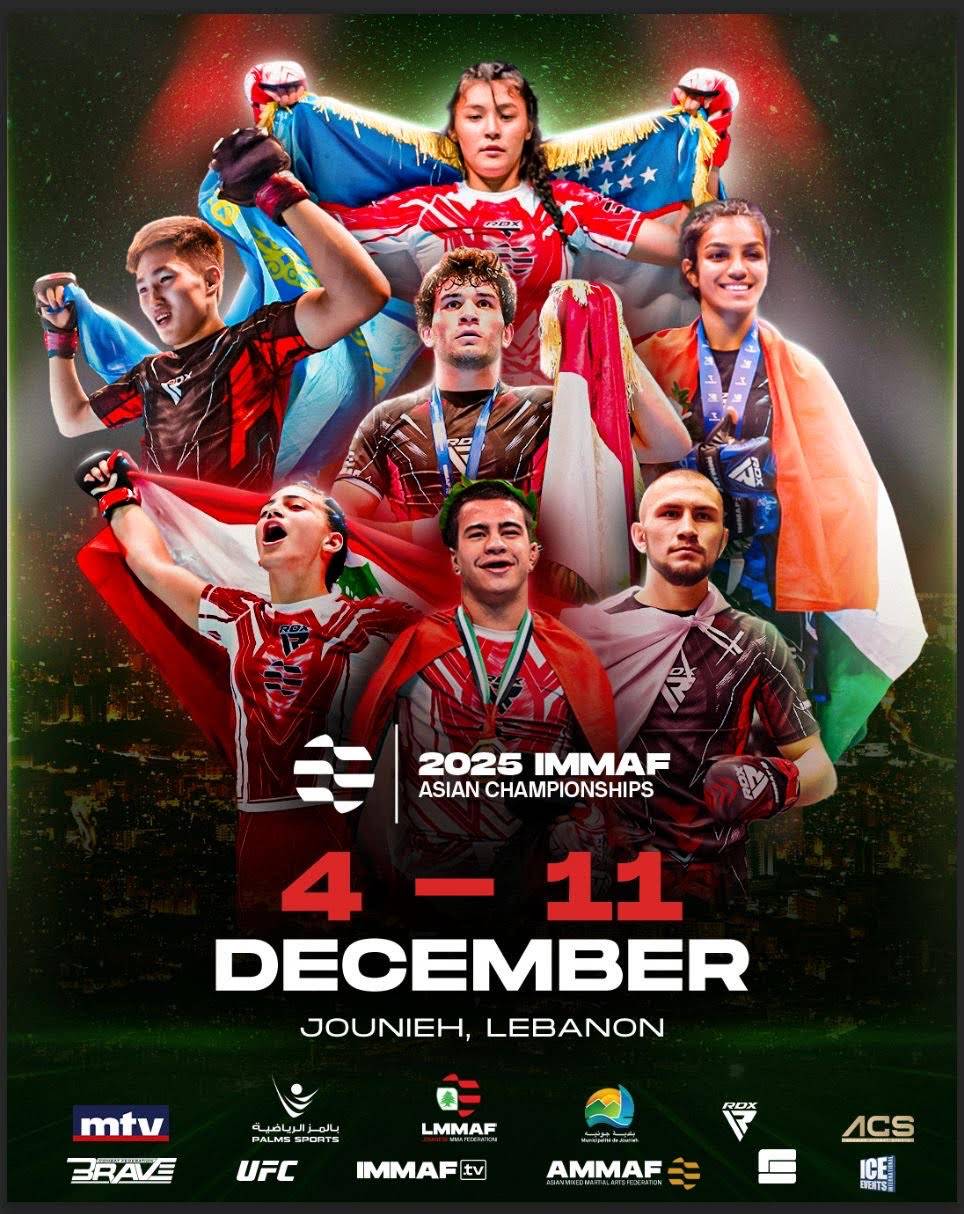مؤتمر صحافي في بلدية جونية الأربعاء
للاعلان عن بطولة آسيا في الـMMA