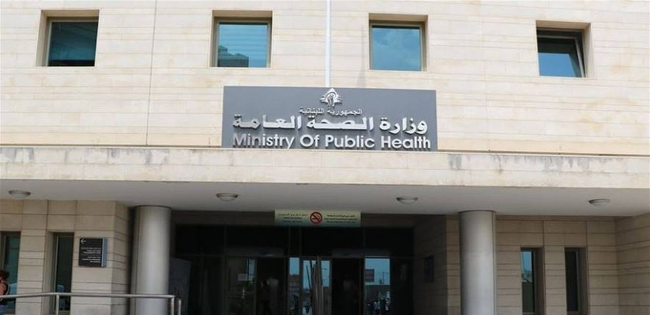 "طوارىء الصحة": 331 شهيدا و945 جريحا منذ ٢٨ تشرين الثاني الماضي