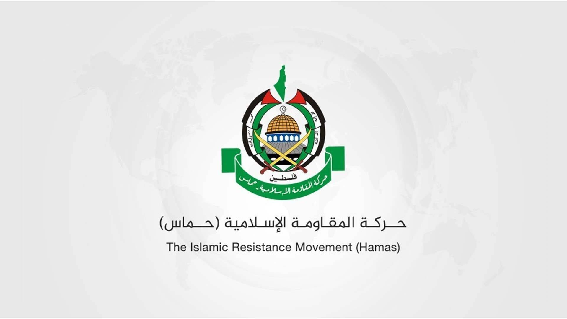 حماس تحذّر من خروقات "إسرائيل": اتفاق وقف إطلاق النار مهدد
