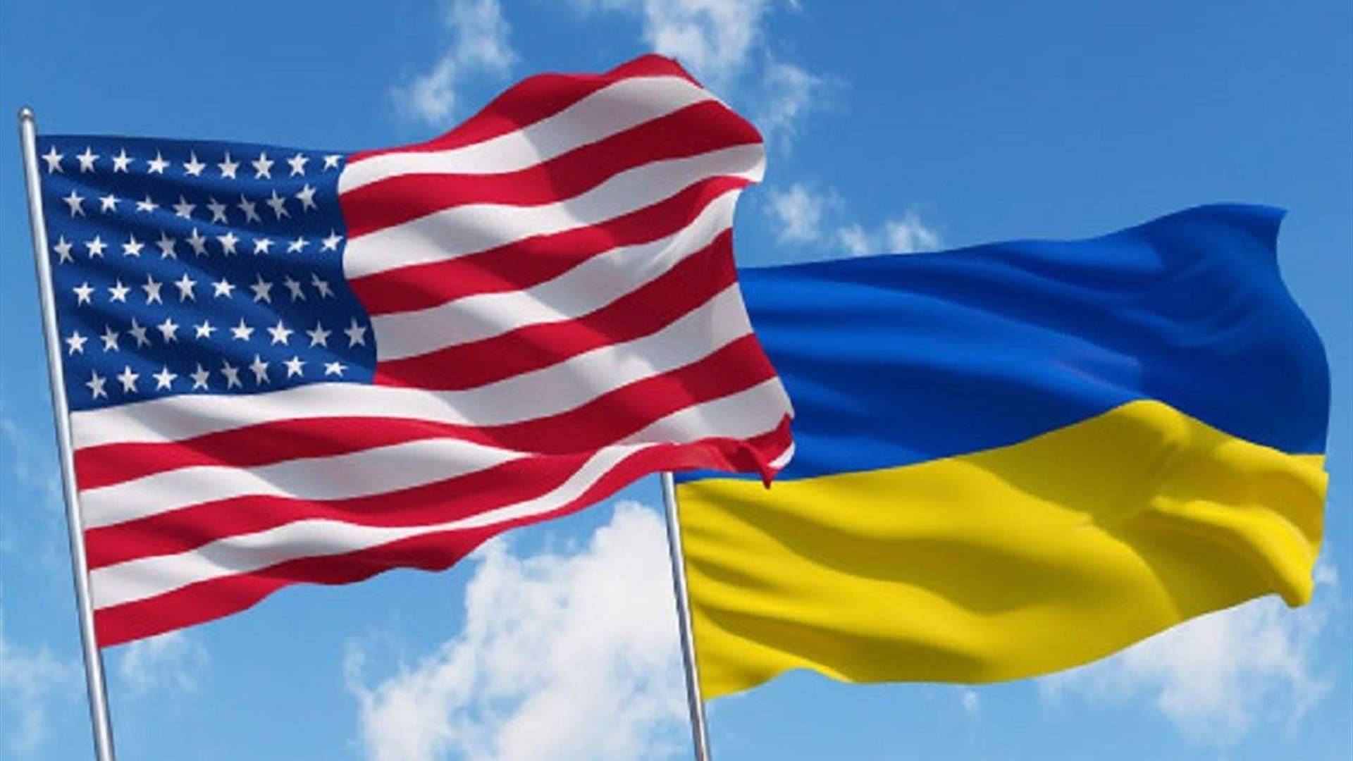 واشنطن وكييف تؤكدان احترام سيادة أوكرانيا في أي اتفاق سلام