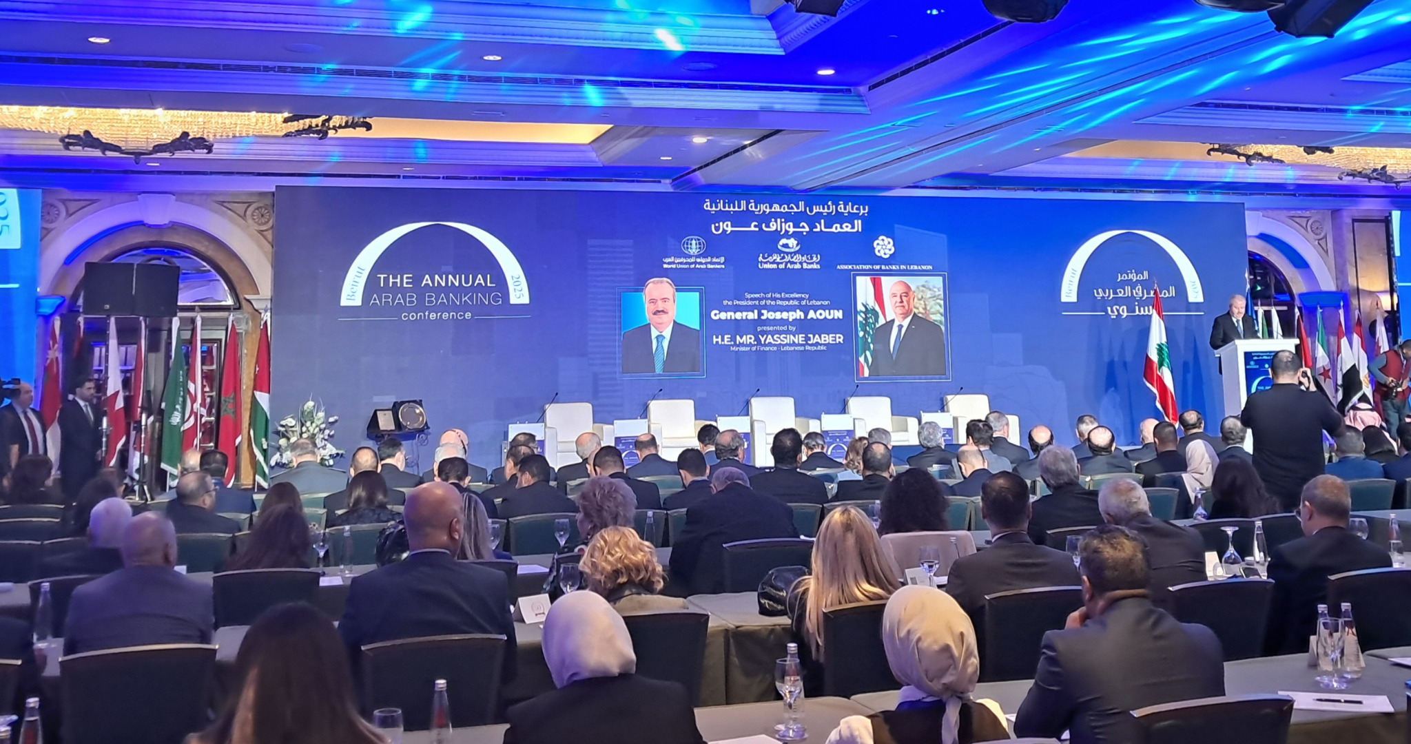 افتتاح المؤتمر المصرفي العربي السنوي لعام 2025... جابر: نسعى لدولة تنظم تسهيل الاستثمار