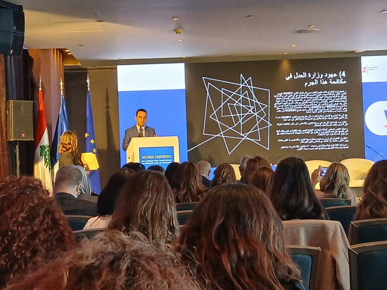 لبنان يرفع الصوت ضدّ الإتجار بالبشر