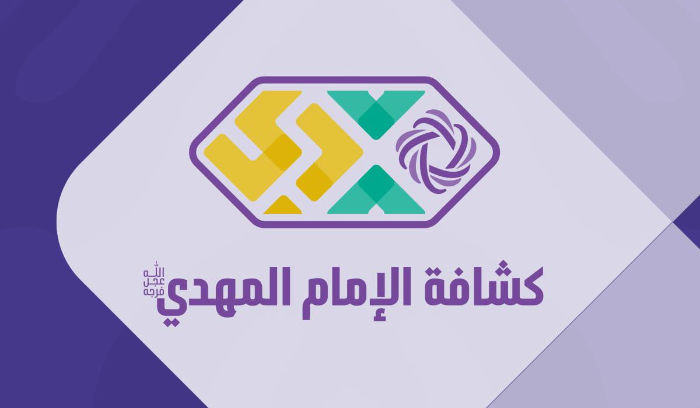 "كشافة الإمام المهدي" تكمل استعداداتها لاستقبال البابا في بيروت