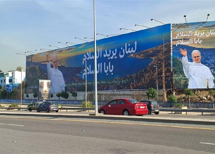 إليكم تدابير سير اليوم الثالث لزيارة البابا لبنان