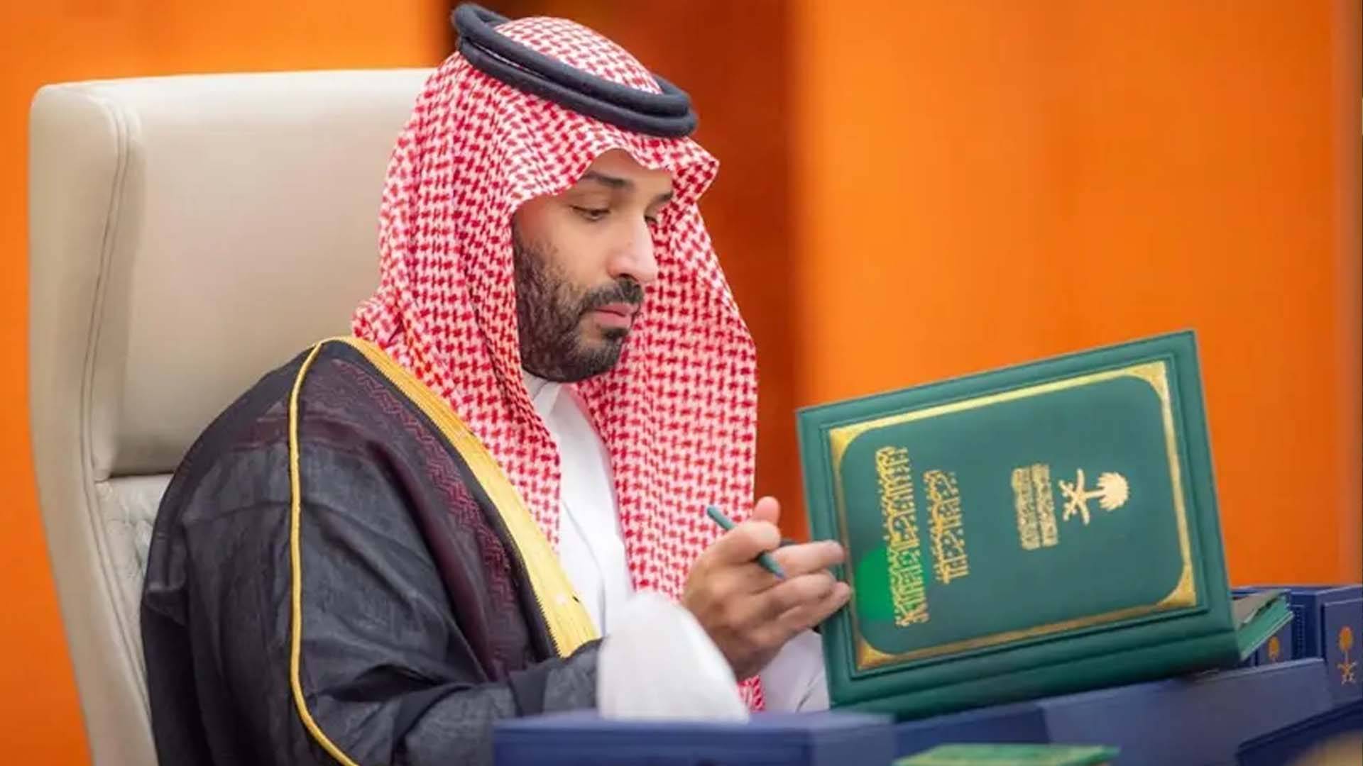 ميزانية السعودية 2026: نفقات تتجاوز 1.3 تريليون ريال وعجز متوقع بنسبة 3.3%