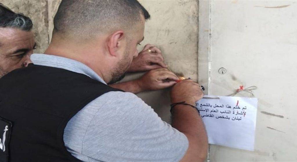 مصلحة الاقتصاد تضبط 21 مولدًا
مخالفًا في حارة صيدا ومطعمًا في صور