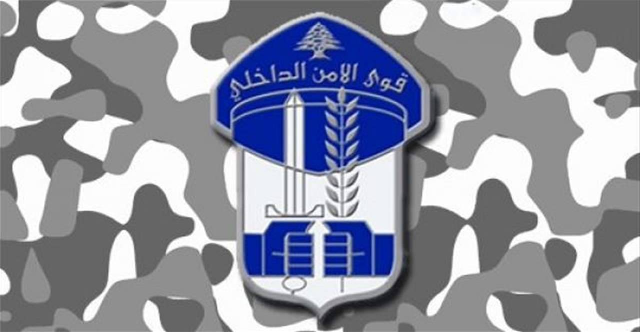 الأمن الداخلي: توقيف 4 أشخاص ضمن شبكة احتيال وتزوير تُدار من البرازيل