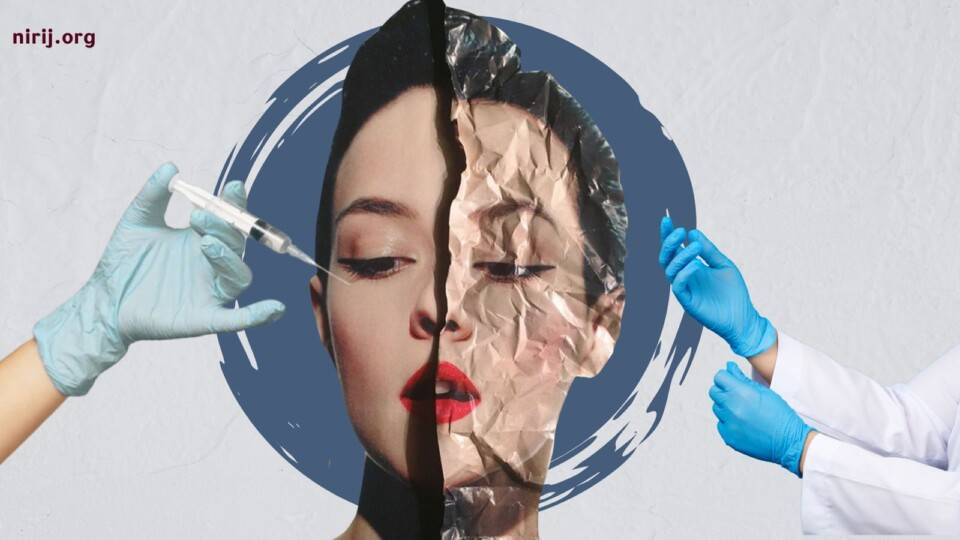 مراكز تجميل 