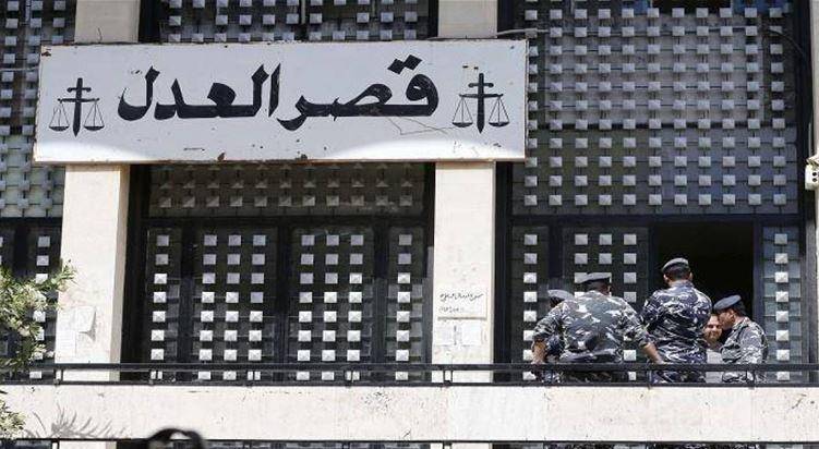 مصدر قضائي: عودة الحركة الى "عدليّة" بعبدا وسط ظروف قاسية