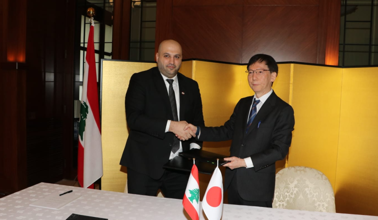 منحة يابانية للبنان من أجل تعزيز قدرات القطاع الصحي العام